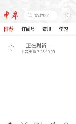 云上中牟手机版v2.1.11中文版