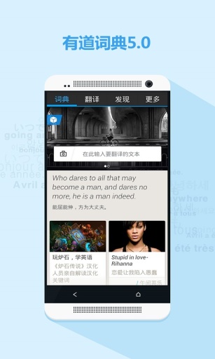 扫描英语翻译器APPv2.1.8最新版