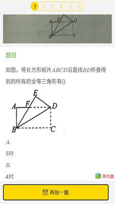 学习帮appv1.2.33官方