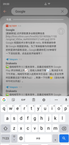NiceShot截图辅助工具版v2.1.16中文版
