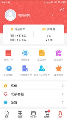 小红马appv5.3.7官方版