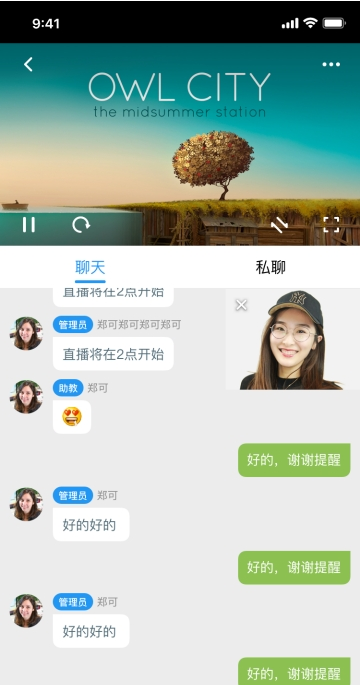 vCLASS云课堂app安卓手机版v9.9.25官方下载