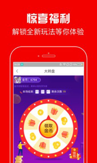 蚂蚁看点appv3.9.4互通版