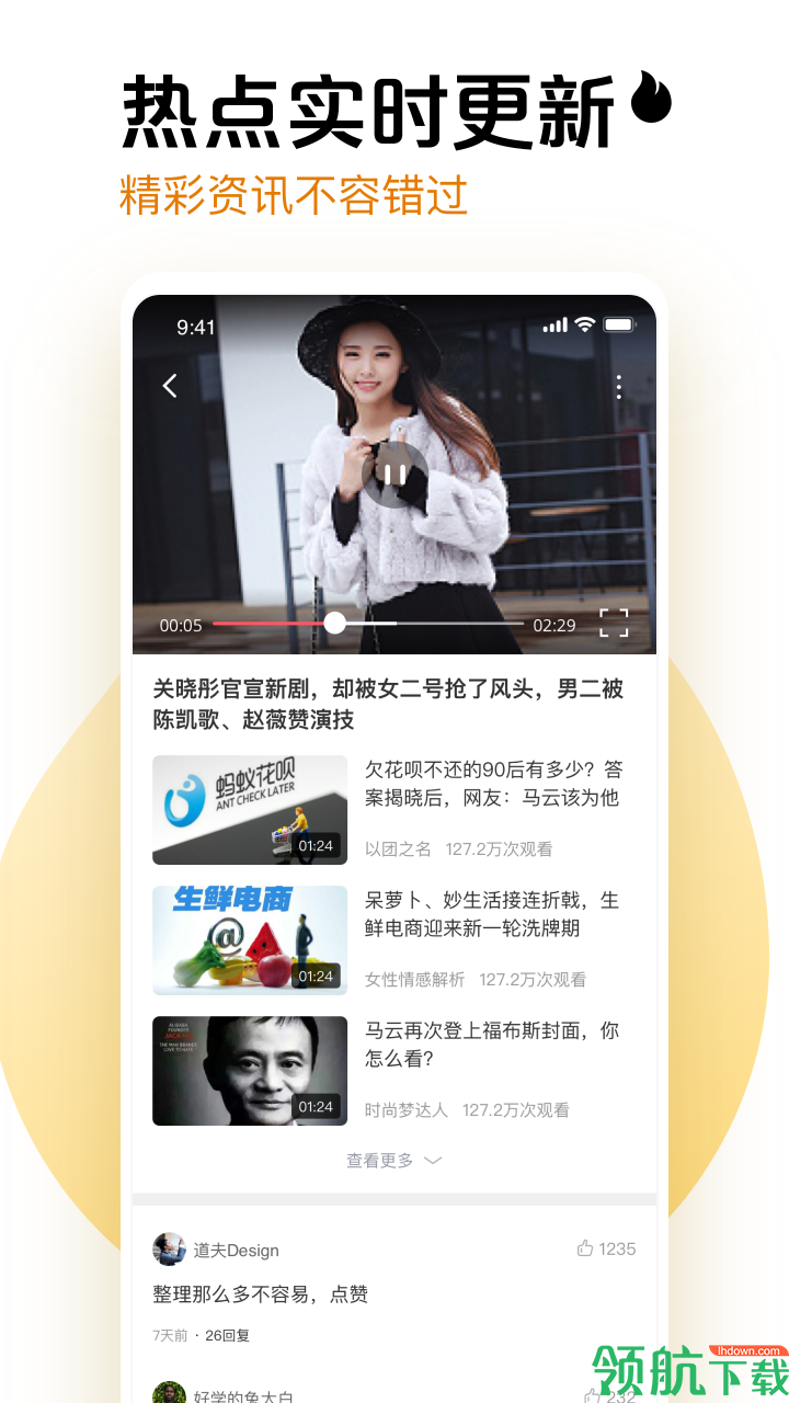 果果视频app安卓v6.6.9官方