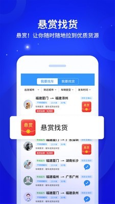 危化镖局app手机官网版v9.9.24中文版