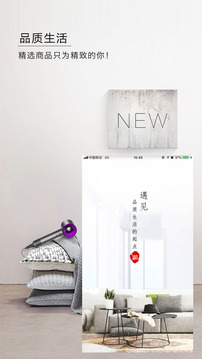 东方购物App版v2.1.26极速版