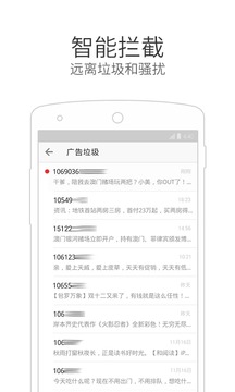 微信电话本App版 v1.0.48官方下载
