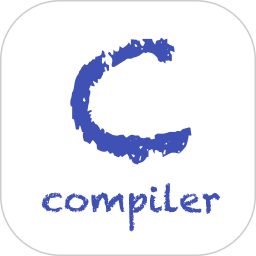 C语言编译器最新