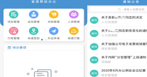 QQ截图20230825103524.png