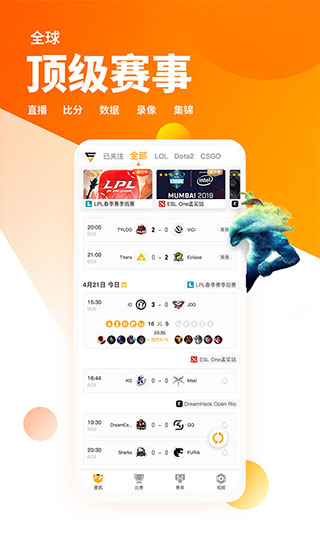 超凡电竞appv5.24.3最新版