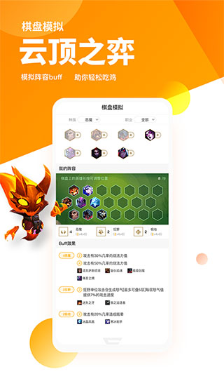 超凡电竞appv5.24.3最新版