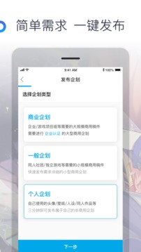 米画师App版 v3.8.4官方