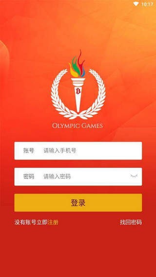 奥运之星app手机v2.1.24手游