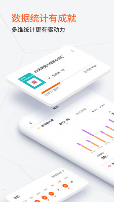 不背单词付费破解v3.5.3官方版