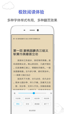 笔趣阁app去广告无弹窗破解版v1.5互通版