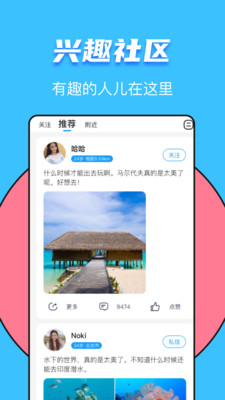 又二appv5.6.10免费版