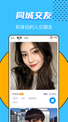 又二appv5.6.10免费版