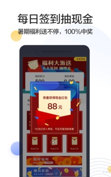 搜狗搜索appv1.0.3正版