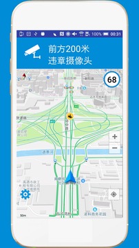 电子狗App版v3.23中文版