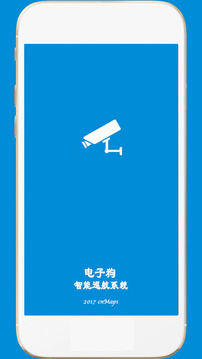 电子狗App版v3.23中文版