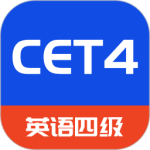 CET4背词君移动版