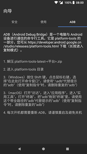 黑阈app破解版v2.8.6中文版