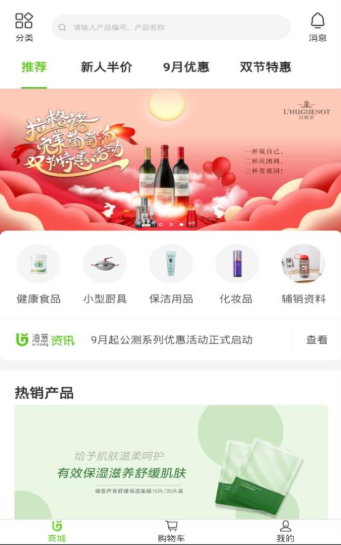 油葱商城app官网手机版v3.9.13官服