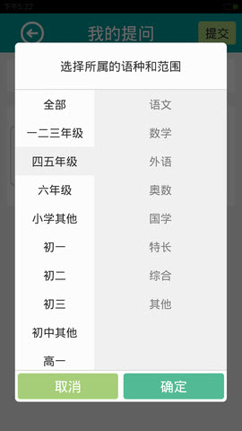 约课安卓手机版v1.2.26中文版