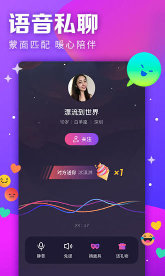 视否appv6.6.5手机版