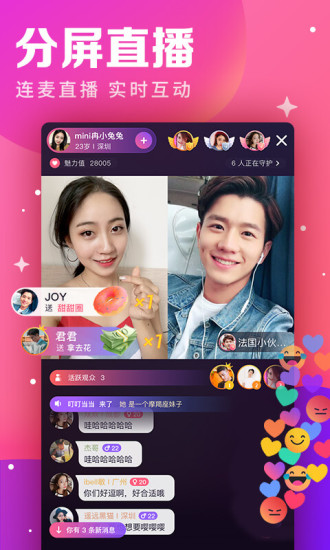 视否appv6.6.5手机版