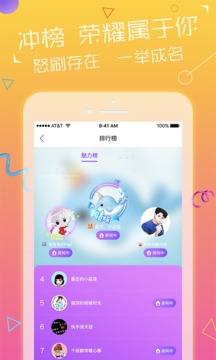 NY平台App版v1.2.27互通版