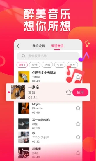 小年糕app手机版