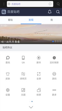 米侠浏览器appv3.9.4最新版