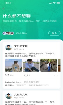 啵乐App官网版v1.43官方下载