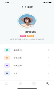 啵乐App官网版v1.43官方下载