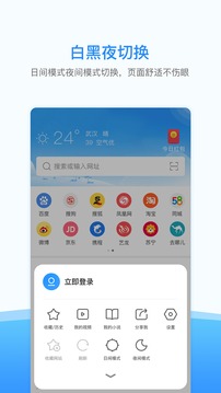 西瓜浏览器appv0.0.13互通版