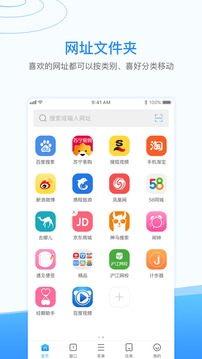 西瓜浏览器appv0.0.13互通版