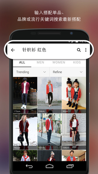 WEARAppv1.2.25官方版