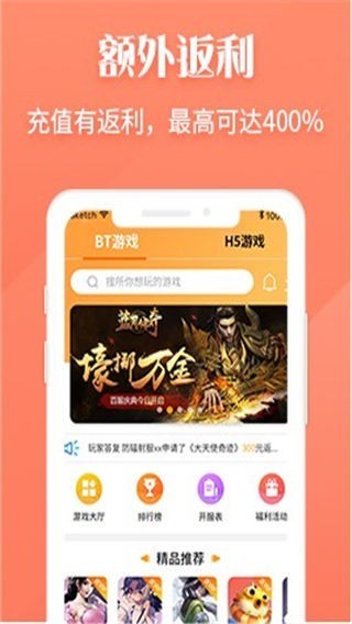 v游盒子app官网手机版v3.9.5最新