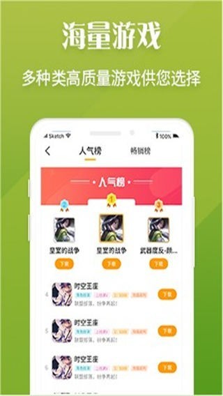 v游盒子app官网手机版v3.9.5最新