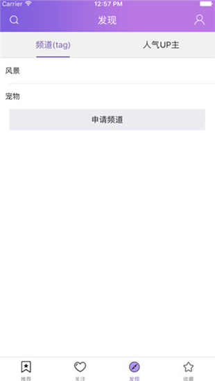 私图社app安卓v3.9.7极速版