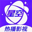 星空影院app