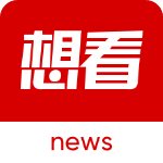 想看资讯appv1.2.12最新版本