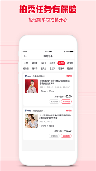 懂秀帝appv1.2.14app