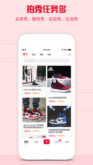 懂秀帝appv1.2.14app