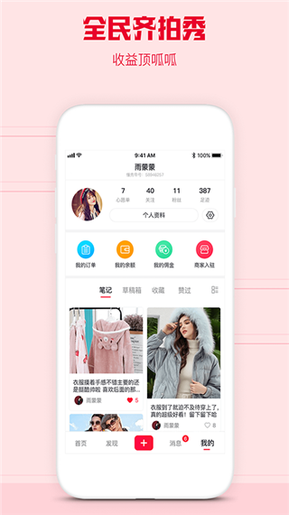 懂秀帝appv1.2.14app