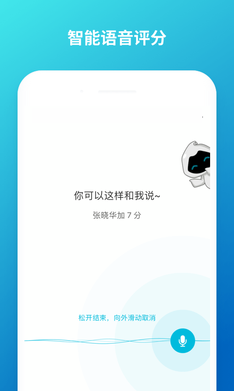 云班课app手游