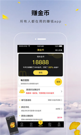 小印象短视频v3.9.1app