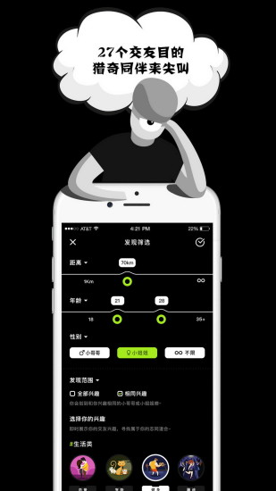 积目appv3.9.3手游