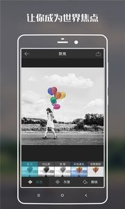 PS神器app手机版v1.2.26官方版